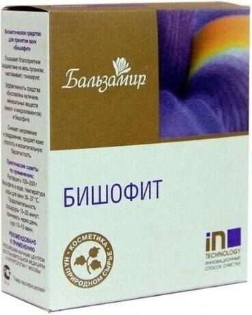 Бишофит 500г д/ванн пак. (Сириус пк)