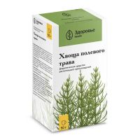 Хвощ полевой трава 50г №1 пач.  бад (ЗДОРОВЬЕ ФИРМА)