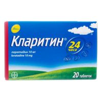 Кларитин 10мг таб. №20 (БАЙЕР)