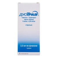 Дуотрав 2.5мл капли глазн. №1 фл.-кап. (НОВАРТИС)