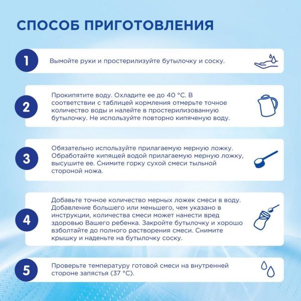 Nutrilon (Нутрилон) молочная смесь 1 1200 (Nutricia b.v.)
