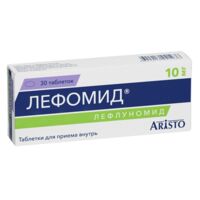 Лефомид 10мг таб.п/об.пл. №30 (МЕДИМЭКС)