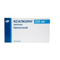 Ксалкори 250мг капс. №60 (ПФАЙЗЕР)