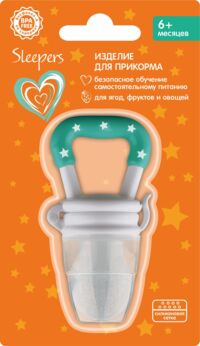Sleepers (Слиперс) изделие для прикорма с 6 мес. с сил.сеткой 32550 (YIWU KIKIS BABY PRODUCTS CO LTD)