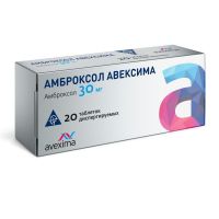 Амброксол 30мг таб.дисп. №20 (АВЕКСИМА)