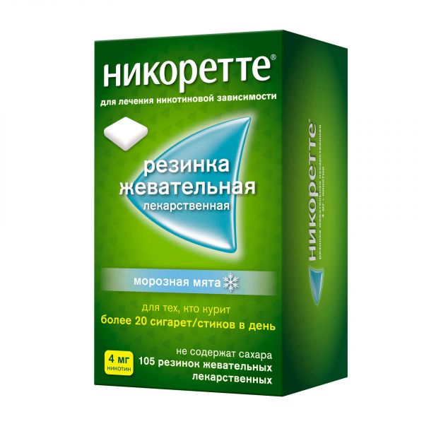 Никоретте 4мг резинка жев. №105 морозная мята (Mcneil ab)
