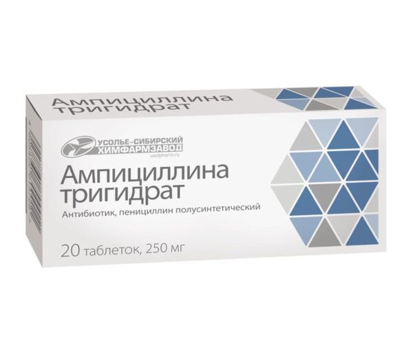 Ампициллина тригидрат 250мг таб. №20 (Усолье-сибирский хфк ао)