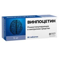 Винпоцетин 5мг таб. №50 (ФАРМПРОЕКТ)