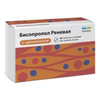 Бисопролол 2,5мг таб.п/об. №60 (ОБНОВЛЕНИЕ)