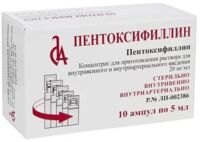 Пентоксифиллин 20мг/мл 5мл р-р д/ин.в/в.,в/а. №10 амп. (СЛАВЯНСКАЯ АПТЕКА)