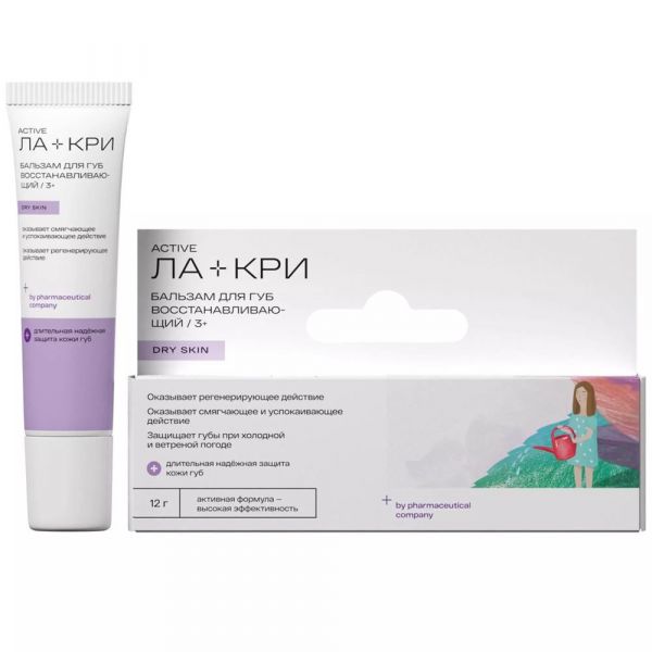 Ла-кри бальзам для губ 12г восстанавливающий 3+ (Вертекс ао)