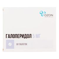 Галоперидол 5мг таб. №50 (ОЗОН)