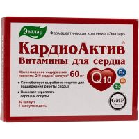 Кардиоактив витамины для сердца 250мг капс. №30 (ЭВАЛАР ЗАО)