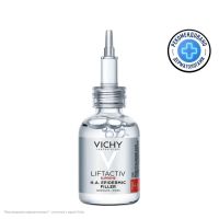 VICHY (Виши) лифтактив супрем (гиалуроник) сыворотка-филлер 30мл (ЛОРЕАЛЬ)