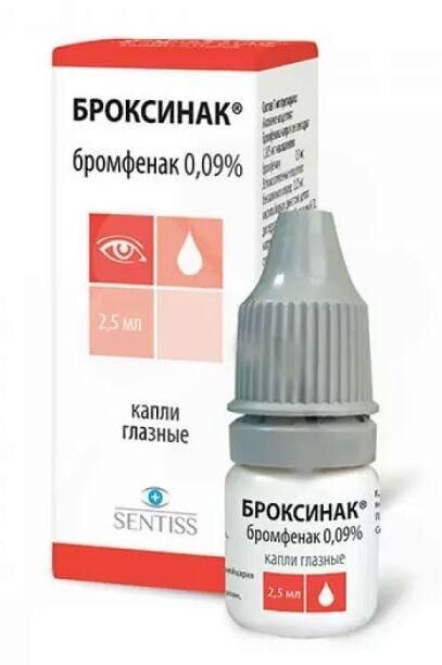 Броксинак 0,09% 2,5мл капли глазн. №1 фл. (Sentiss pharma pvt. ltd.)