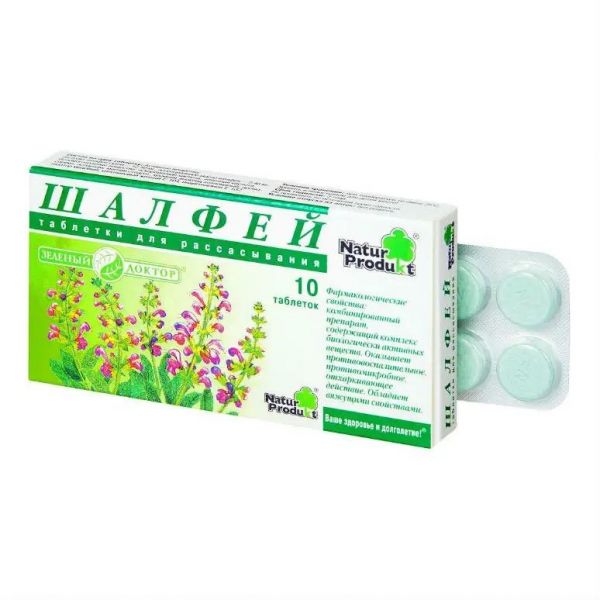Шалфей таб.д/рассас. №10 (H.ten herkel b.v.)
