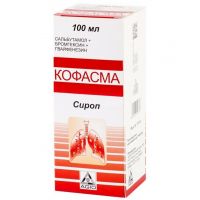Кофасма 100мл сироп (AGIO PHARMACEUTICALS LTD.)