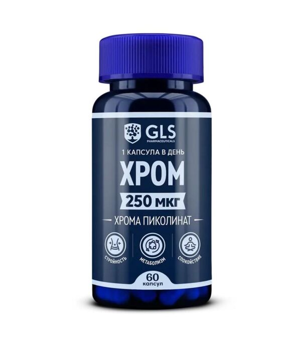 Gls хрома пиколинат 250 капс. №60 (Глобал хэлфкеар ооо_2)