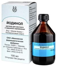 Йодинол 100мл р-р д/пр.местн.,наружн. №1 фл. (ИВАНОВСКАЯ ФФ)