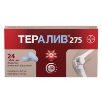 Тералив 275мг таб.п/об.пл. №24 (БАЙЕР)