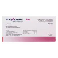 Ксефокам 8мг лиоф.д/р-ра д/ин.в/в.,в/м. №5 фл. (НИЖФАРМ)
