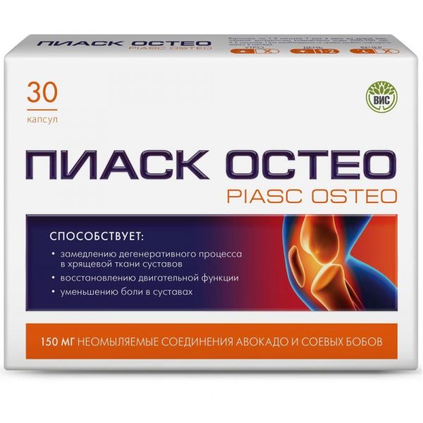 Пиаск остео 0,4г капс. №30 (Вис ооо)