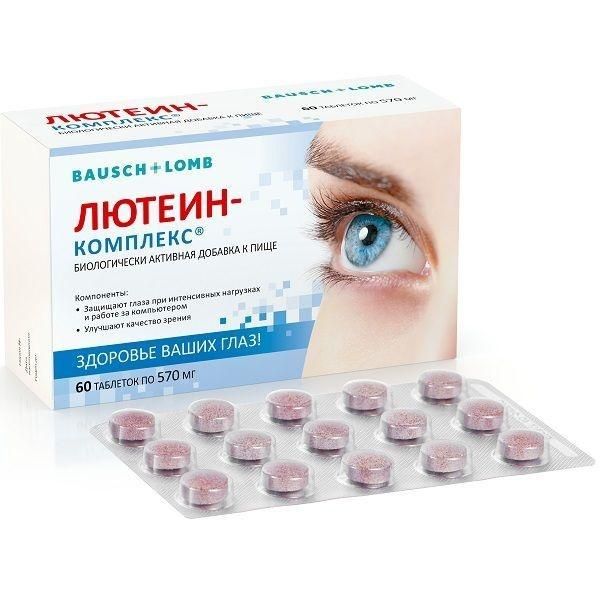Лютеин-комплекс 570мг таб. №60 (Внешторг фарма ооо (втф ооо))