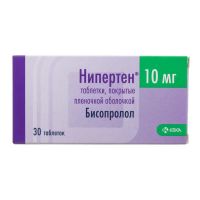 Нипертен 10мг таб.п/об.пл. №30 (КРКА)
