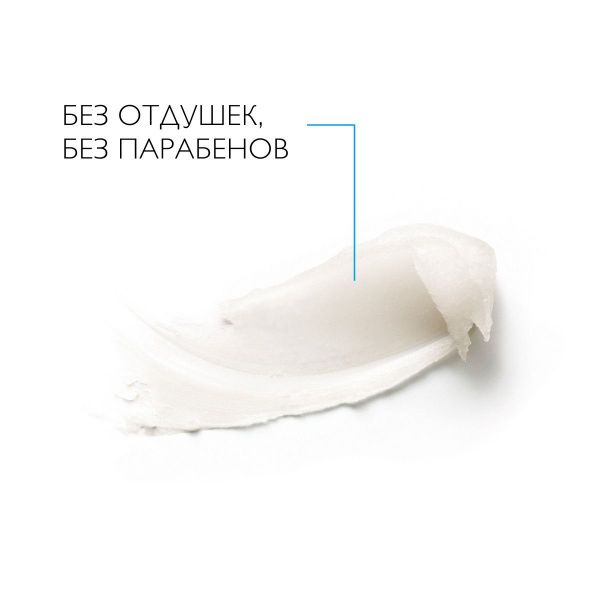 La roche-posay (ля рош-позе) цикапласт бальзам для губ 7.5мл 6659 (La roche-posay laboratoire pharmaceutic)