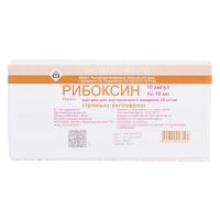 Рибоксин 20мг/мл 10мл р-р д/ин.в/в. №10 амп. (ДАЛЬХИМФАРМ)