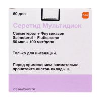 Серетид мультидиск 50мкг+100мкг/доза 60доз пор.д/инг. №1 ингалятор доз. (ГЛАКСО)