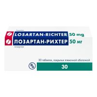 Лозартан 50мг таб.п/об.пл. №30 (ГЕДЕОН РИХТЕР)