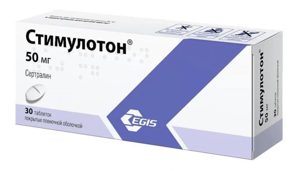 Стимулотон 50мг таб.п/об.пл. №30 (Egis pharmaceuticals plc)