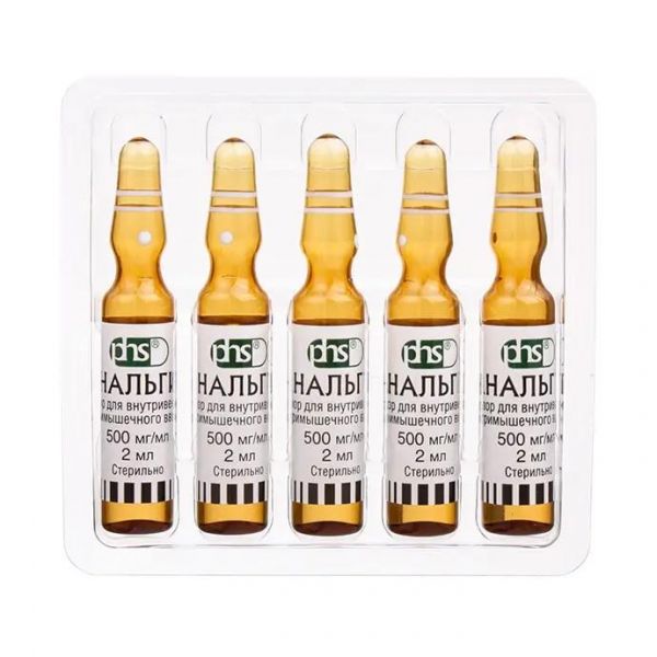 Анальгин 500мг/мл 2мл р-р д/ин. №10 амп. (Фармстандарт-уфавита оао [уфа])