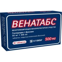 Венатабс 50мг+450мг таб.п/об. №30 (ФАРМВИЛАР)