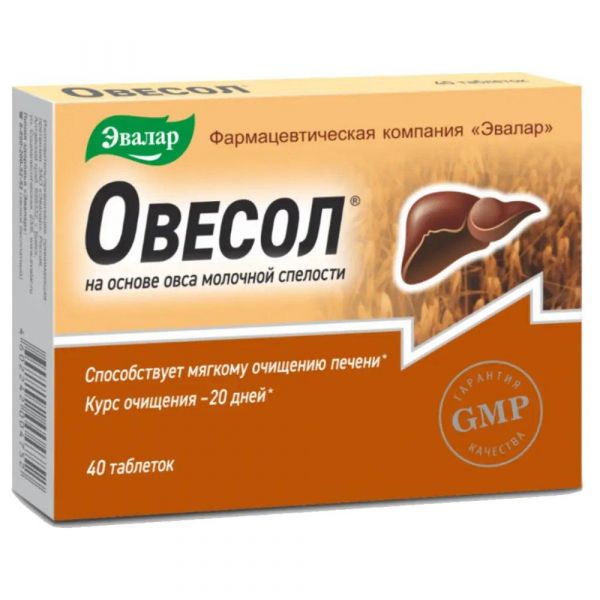 Овесол 250мг таб. №40 (Эвалар зао)