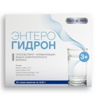 Энтерогидрон multiforte 9,45г пор. №20 саше (БАРНАУЛЬСКИЙ ЗАВОД МЕДИЦИНСКИХ ПРЕПАРАТОВ ООО)