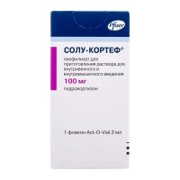 Солу-кортеф 100мг лиоф.д/р-ра д/ин.в/в.,в/м. №1 фл.  +раств.фл. (ПФАЙЗЕР)