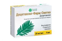 Доцетаксел 20мг/мл 4мл конц-т д/р-ра д/инф. №1 фл.пачка карт. (ФАРМ-СИНТЕЗ)