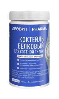 Леовит коктейль белковый 400г №1 д/костной ткани нейтр.вкус (ЛЕОВИТ НУТРИО)