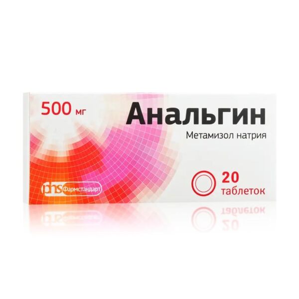 Анальгин 500мг таб. №20 (Фармстандарт-лексредства оао [курск])