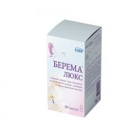 Берема люкс капс. №60 бад (ОРИОН ФАРМА)