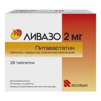 Ливазо 2мг таб.п/об.пл. №28 (РЕКОРДАТИ)