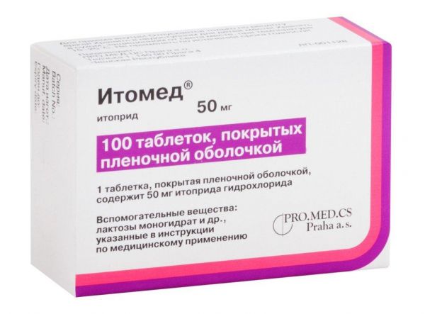 Итомед 50мг таб.п/об.пл. №100 (Pro.med.cs praha a.s.)