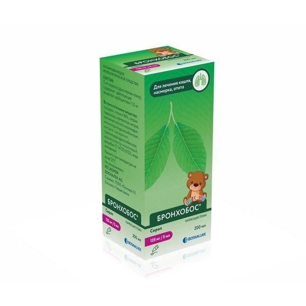 Бронхобос 125мг/ 5мл 200мл сироп №1 фл. (Bosnalijek d.d._2)