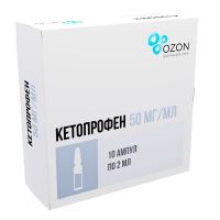 Кетопрофен 50мг/мл 2мл р-р д/ин.в/в.,в/м. №10 амп. (АТОЛЛ)