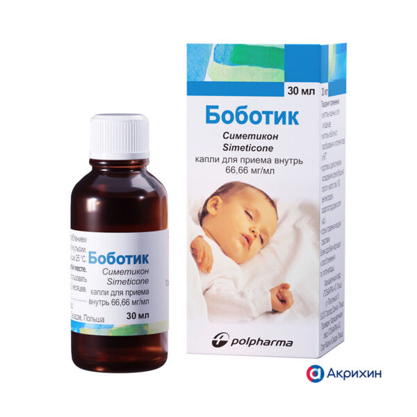 Боботик 30мл капли д/пр.внутр. №1 фл. (Polpharma pharmaceutical works medana branch in sieradz sa)