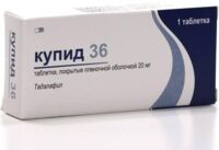 Купид 36 20мг таб. №1 (КАДИЛА)