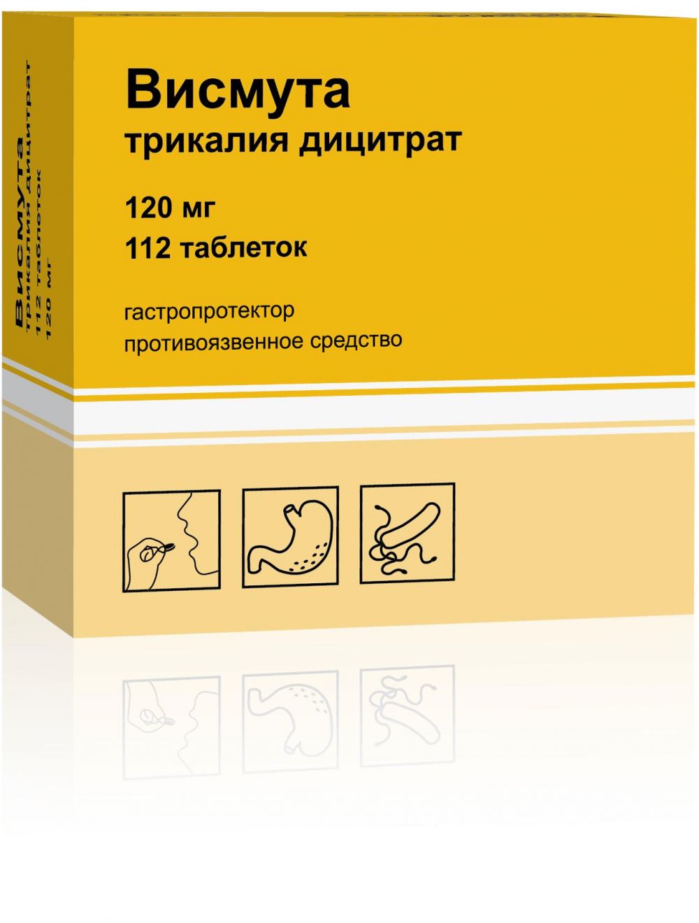 Висмута трикалия дицитрат 120мг таб.п/об.пл. №112 (Озон ооо) - цены в  Самаре, купить Висмута трикалия дицитрат 120мг таб.п/об.пл. №112 в аптеке  Фармленд, инструкция по применению, отзывы