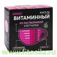 Кисель витаминный 12г №5 пак.  с витам. б/сахара (СИБИРСКАЯ КЛЕТЧАТКА ООО)